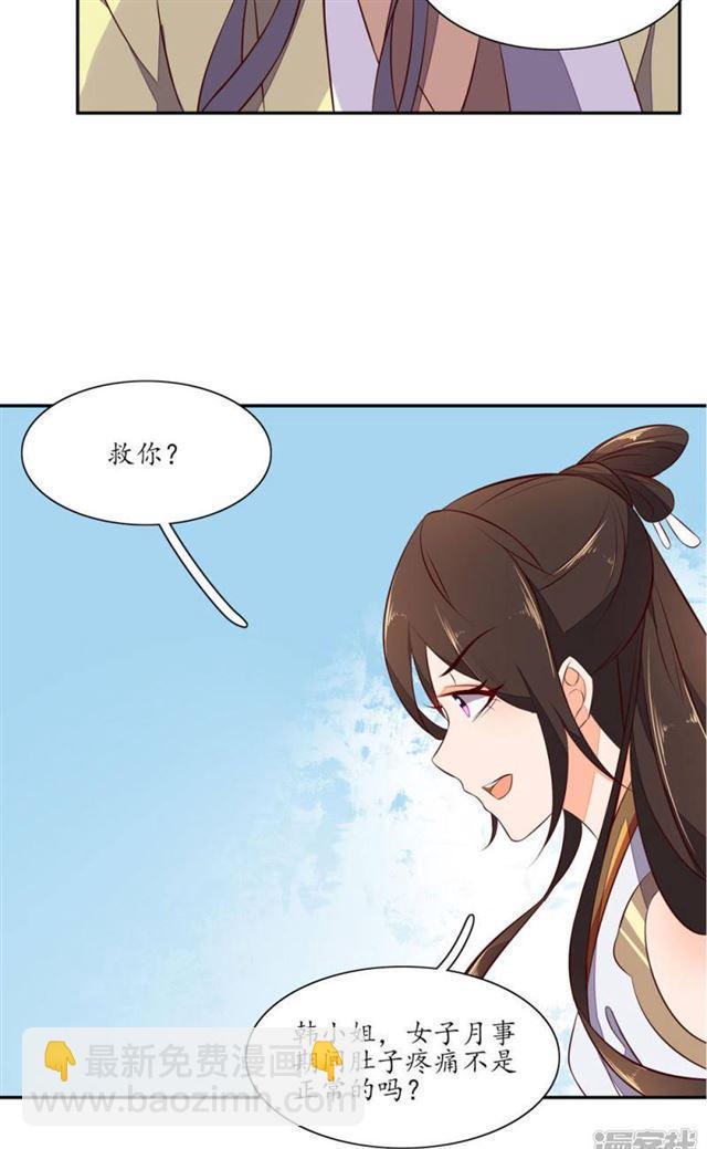 第72话-第74话