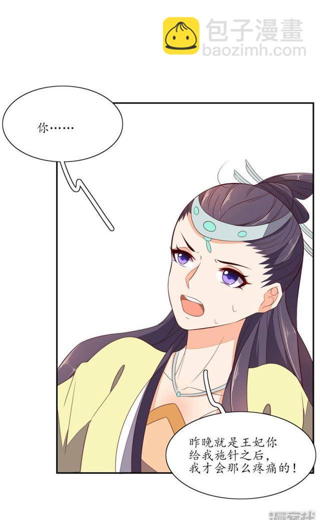 第72话-第74话