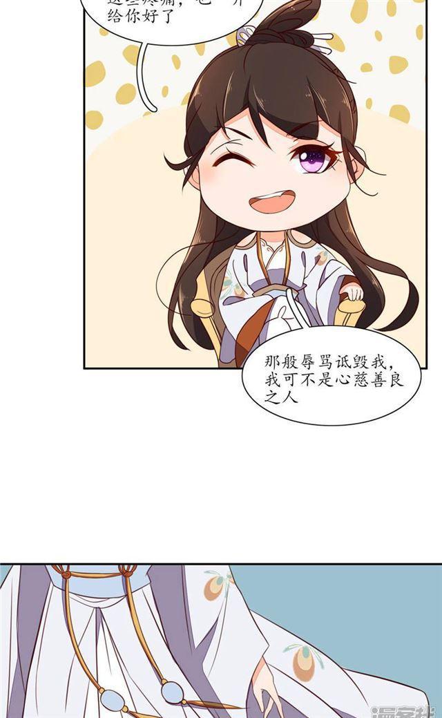 第72话-第74话