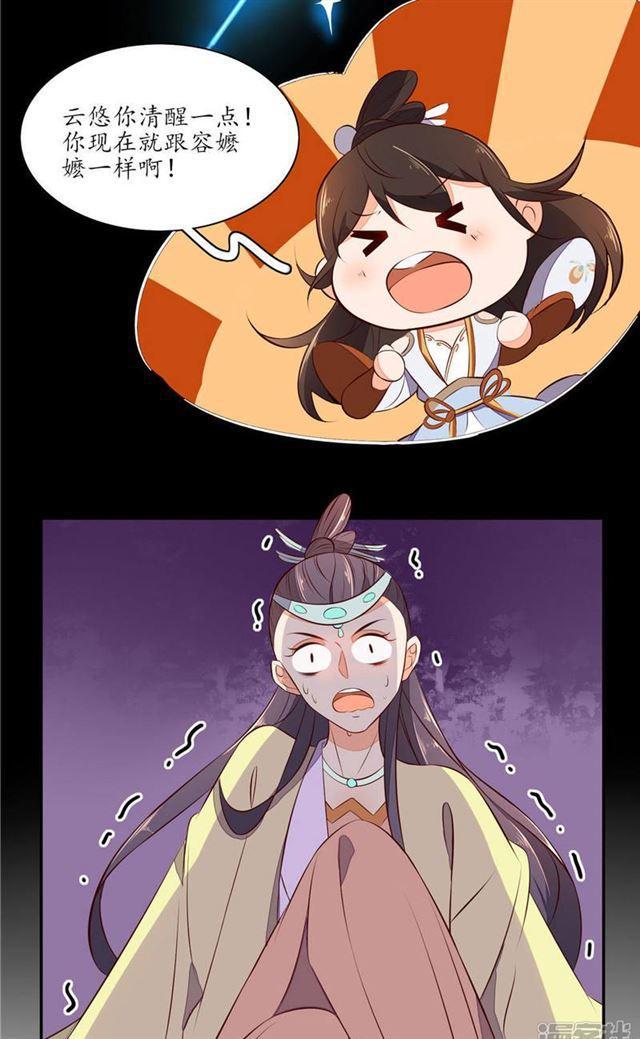 第72话-第74话