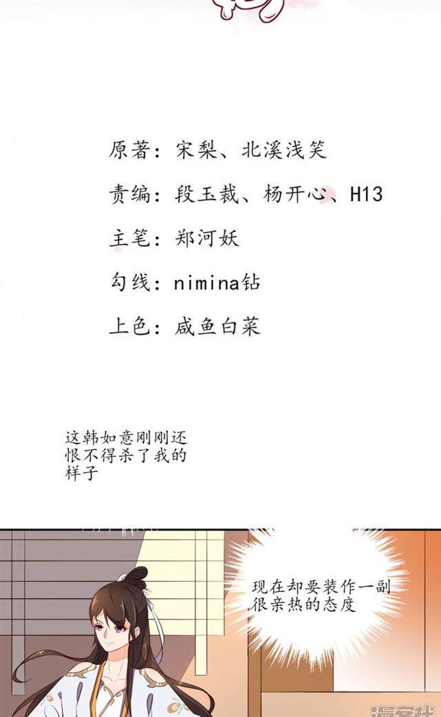 第72话-第74话