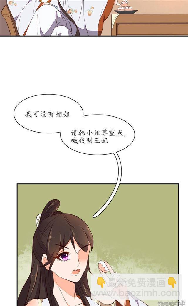 第72话-第74话