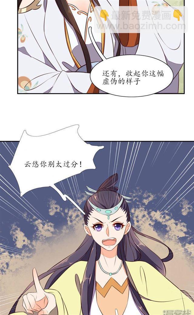 第72话-第74话