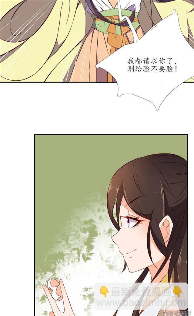第72话-第74话