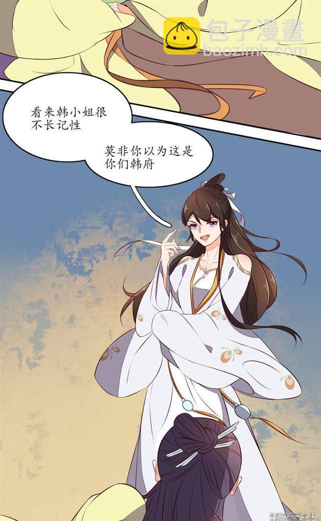第72话-第74话