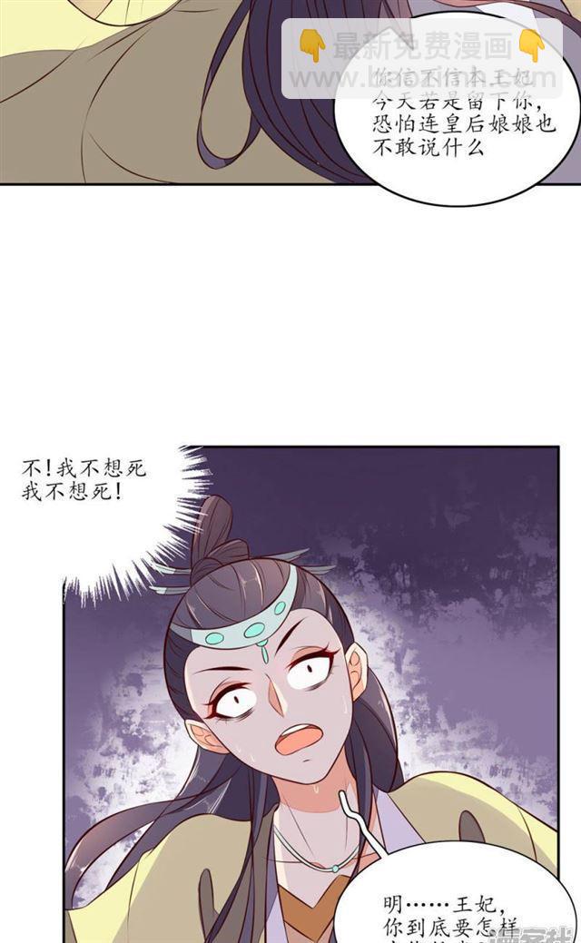 第72话-第74话