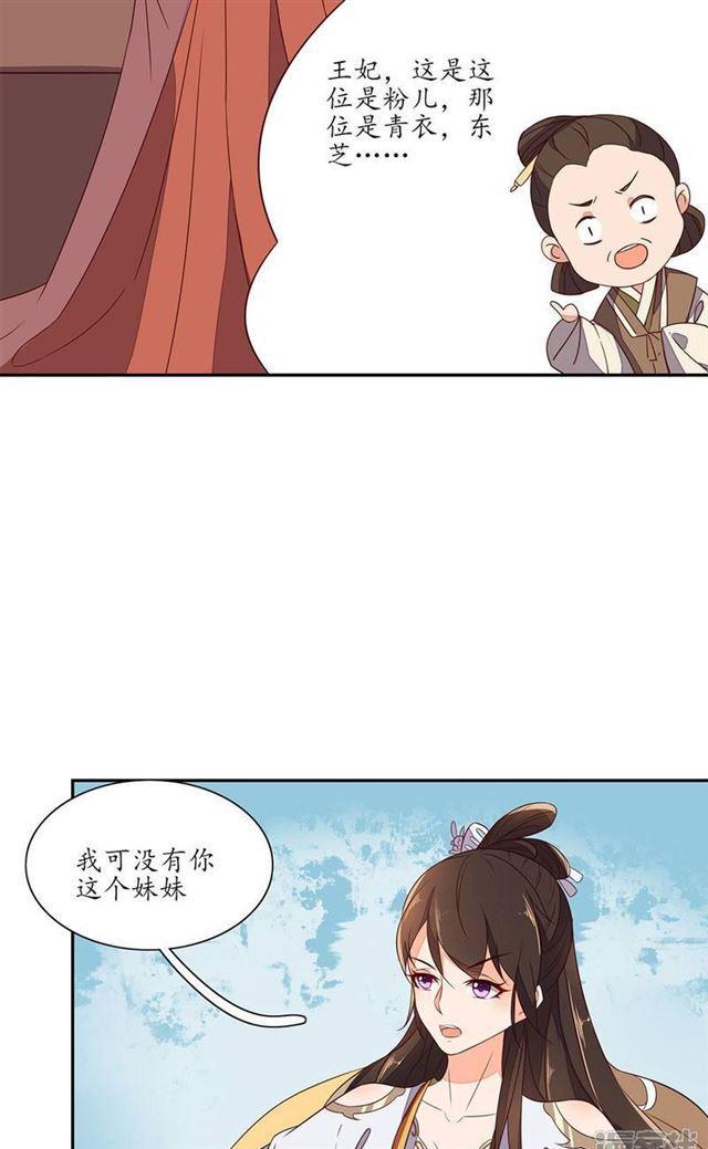 第74话-第76话