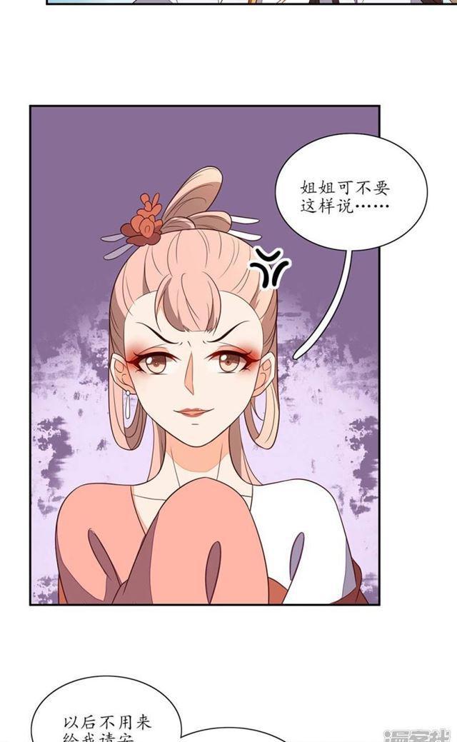 第74话-第76话