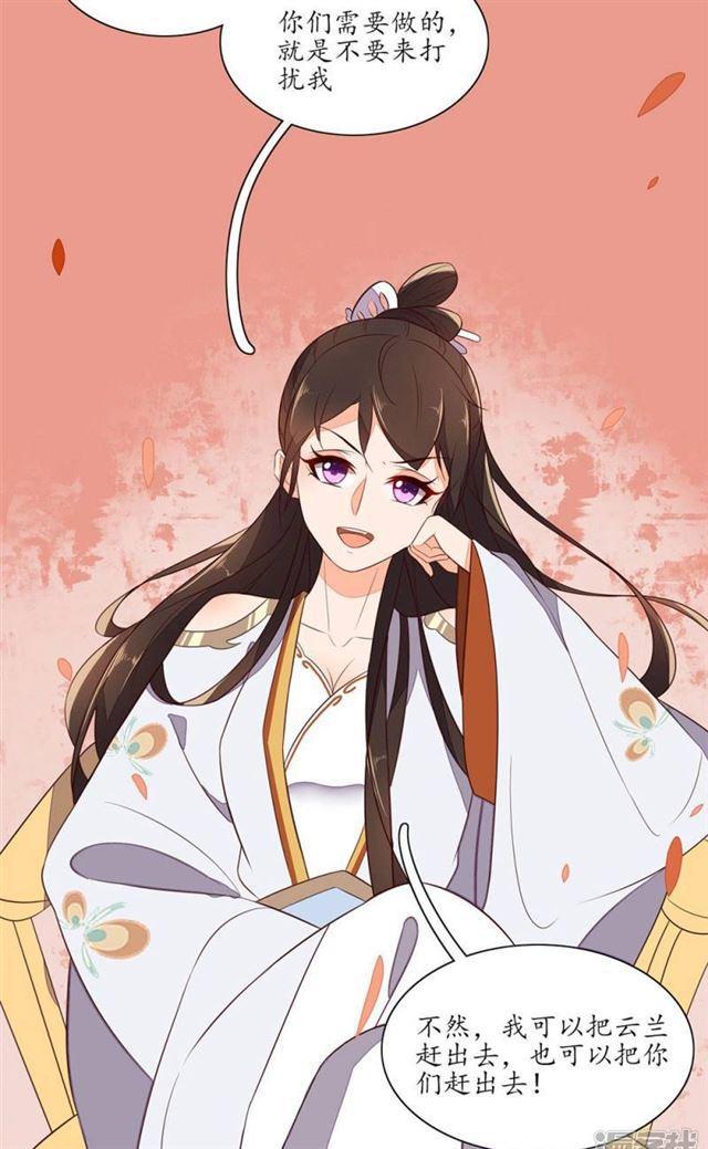 第74话-第76话