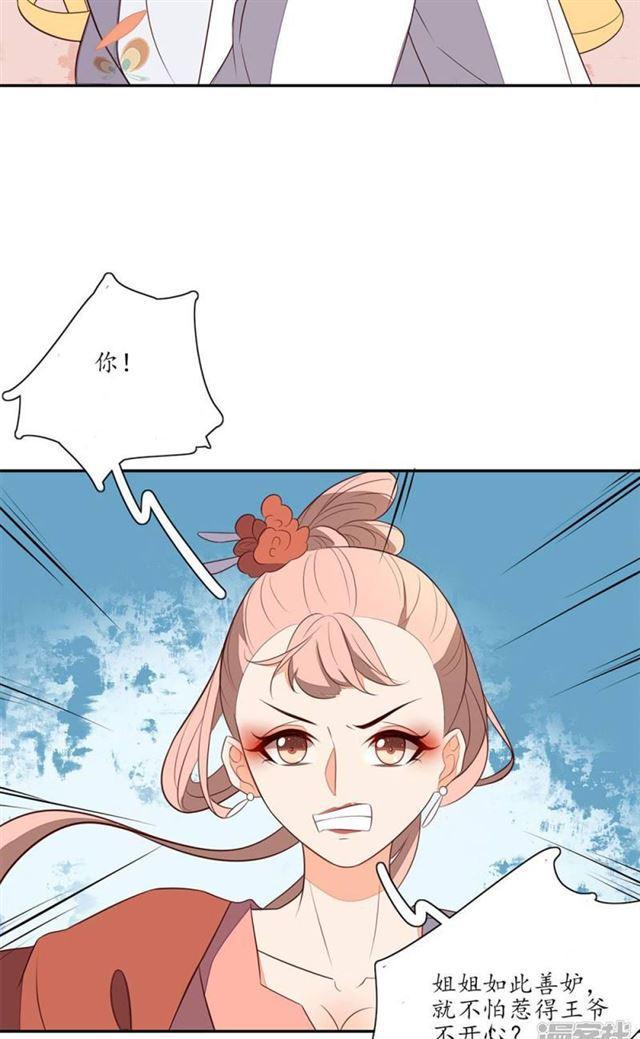 第74话-第76话