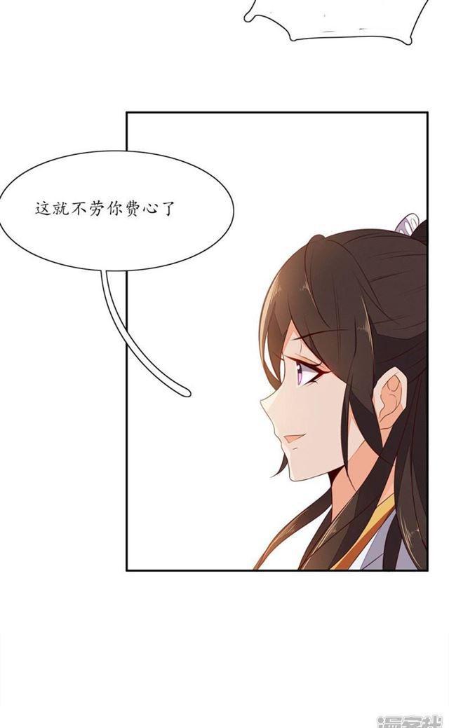 第74话-第76话