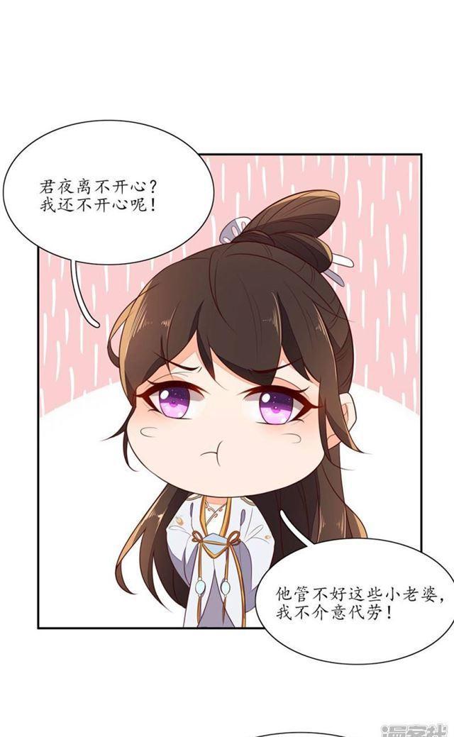 第74话-第76话