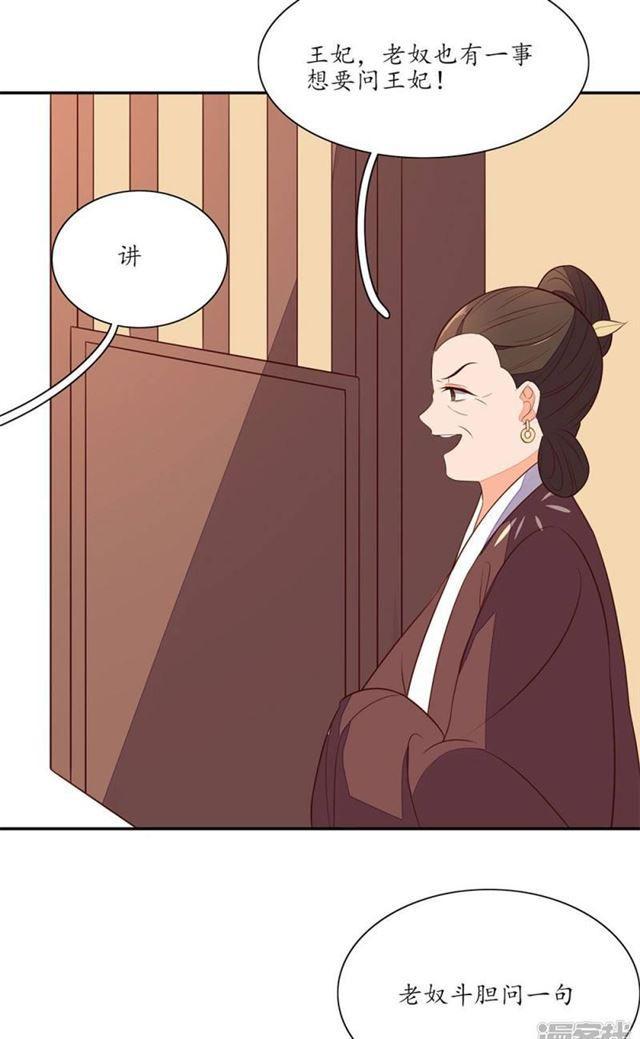 第74话-第76话