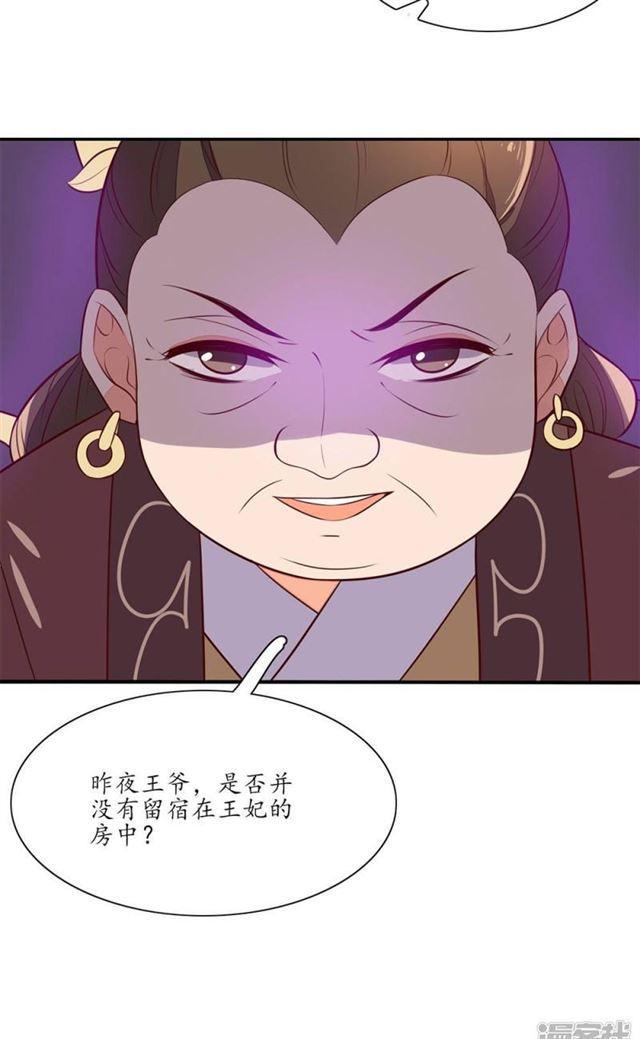 第74话-第76话