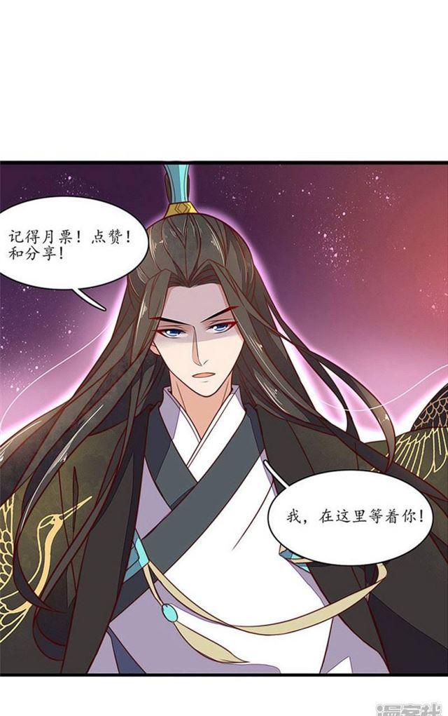 第74话-第76话