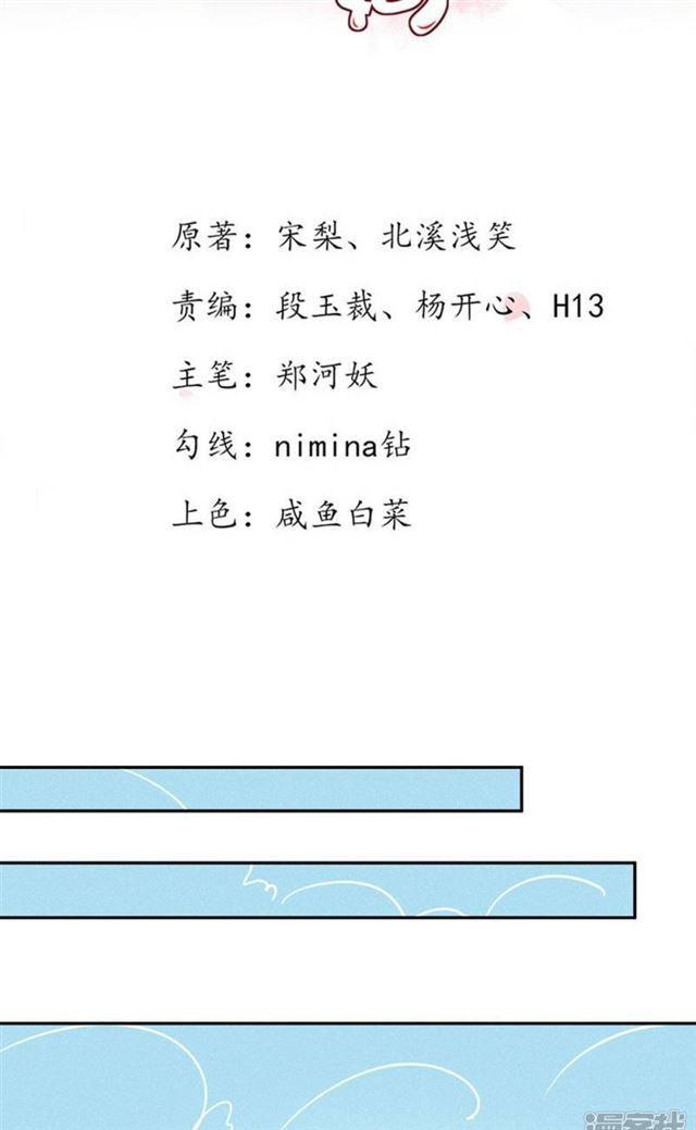 第74话-第76话
