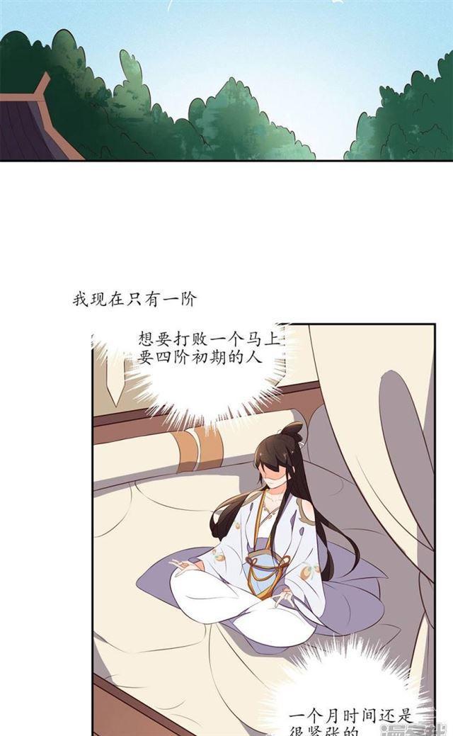 第74话-第76话