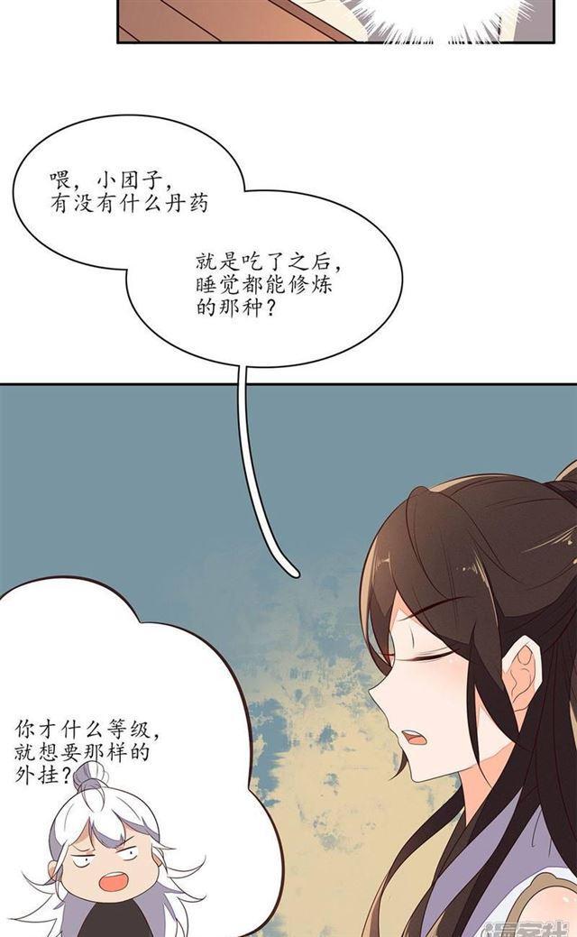 第74话-第76话