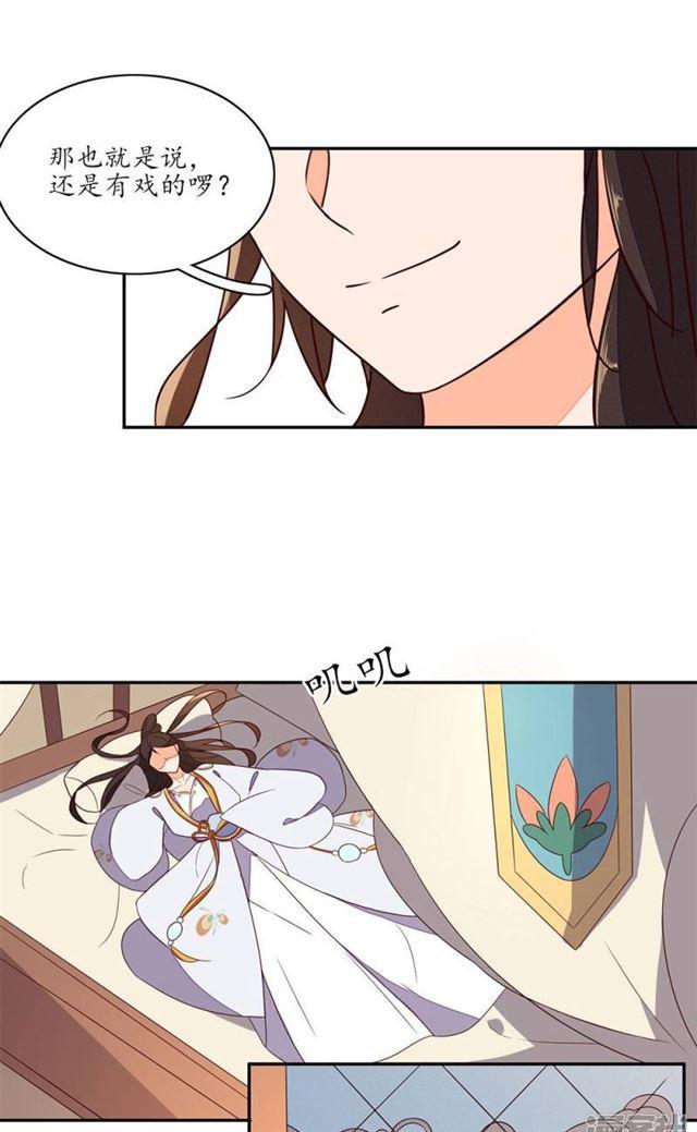第74话-第76话