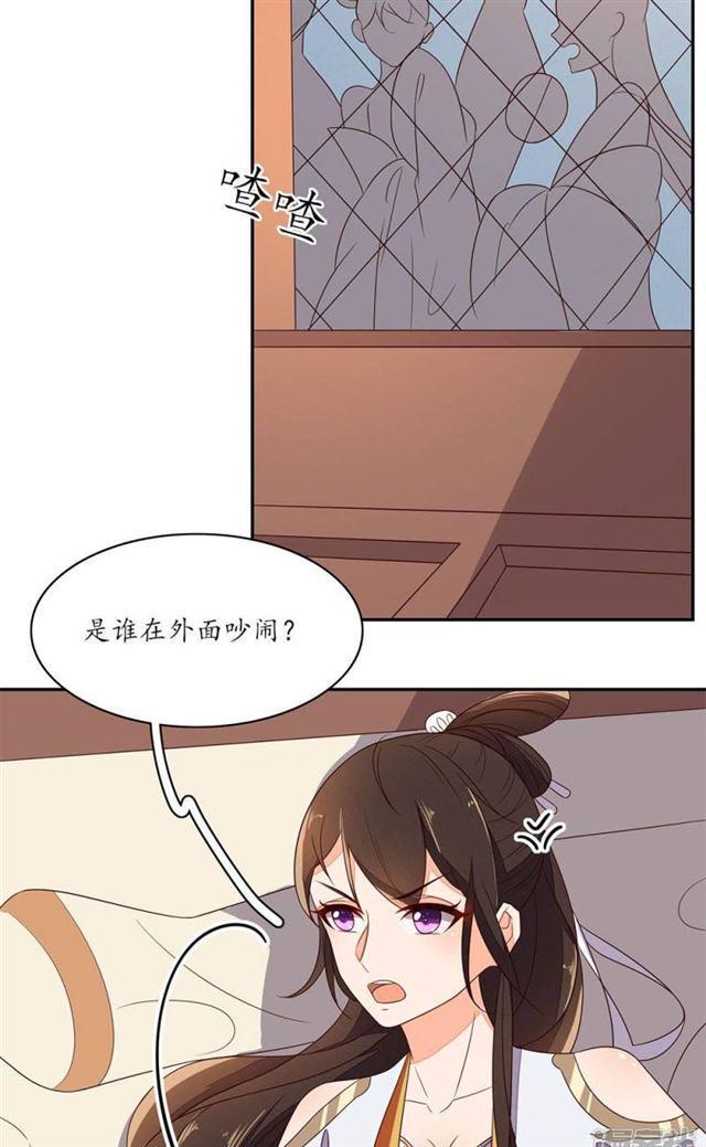 第74话-第76话