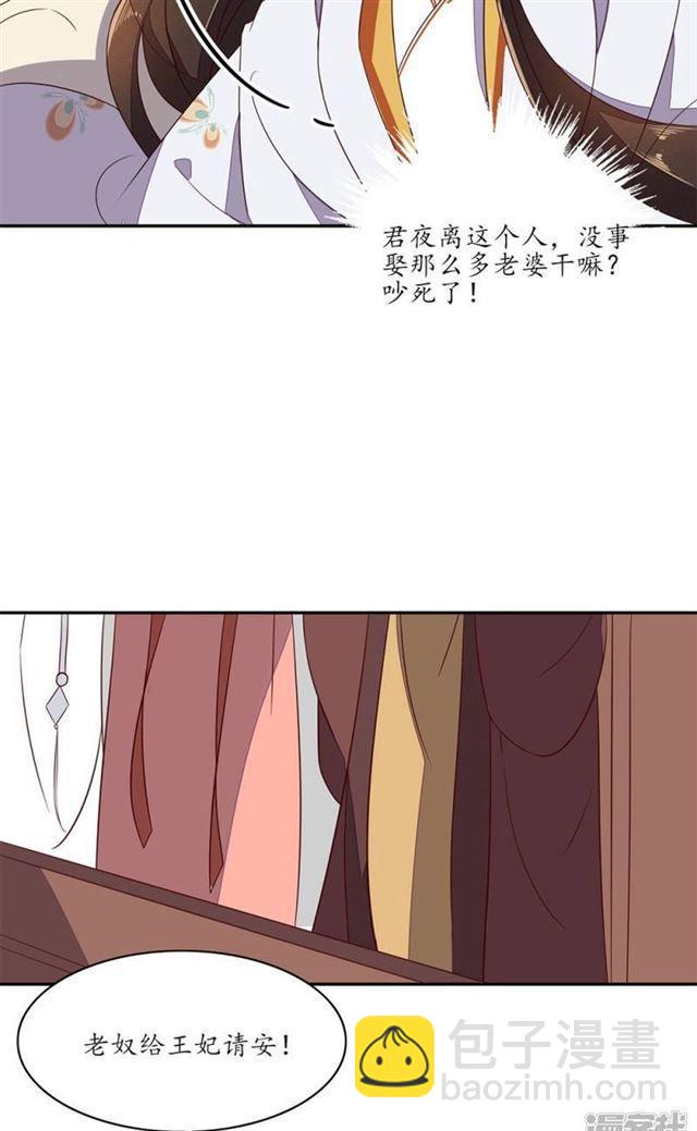 第74话-第76话