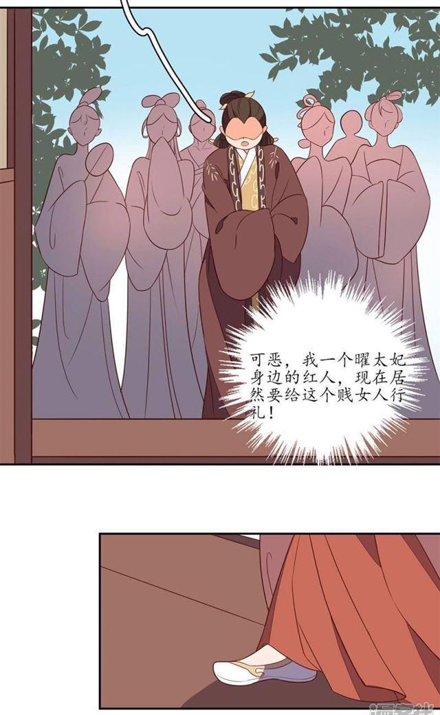 第74话-第76话