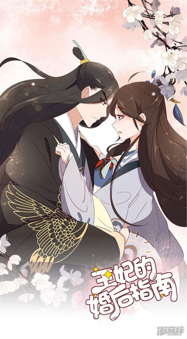 第76话-第78话