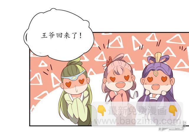 第76话-第78话