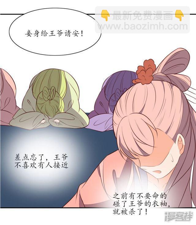 第76话-第78话