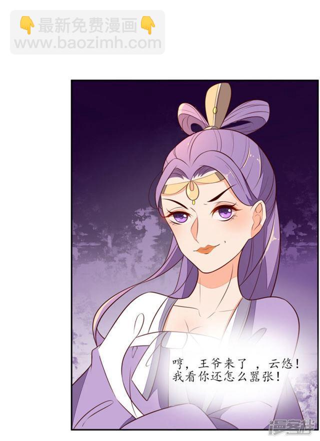 第76话-第78话