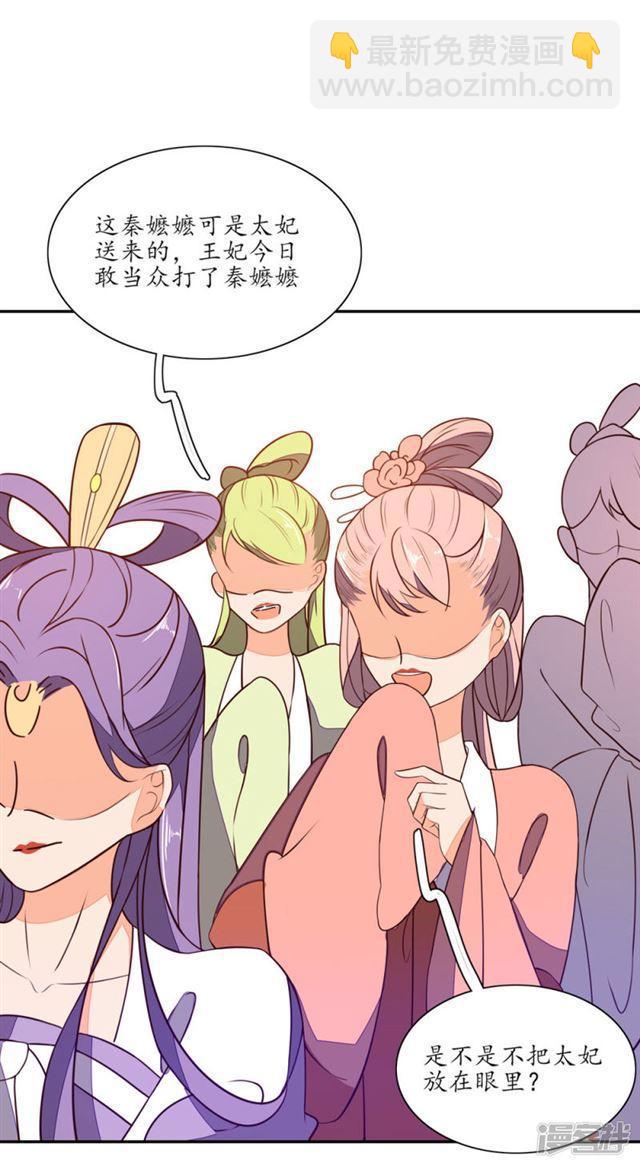 第76话-第78话