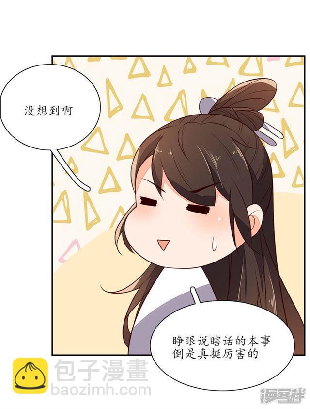 第76话-第78话