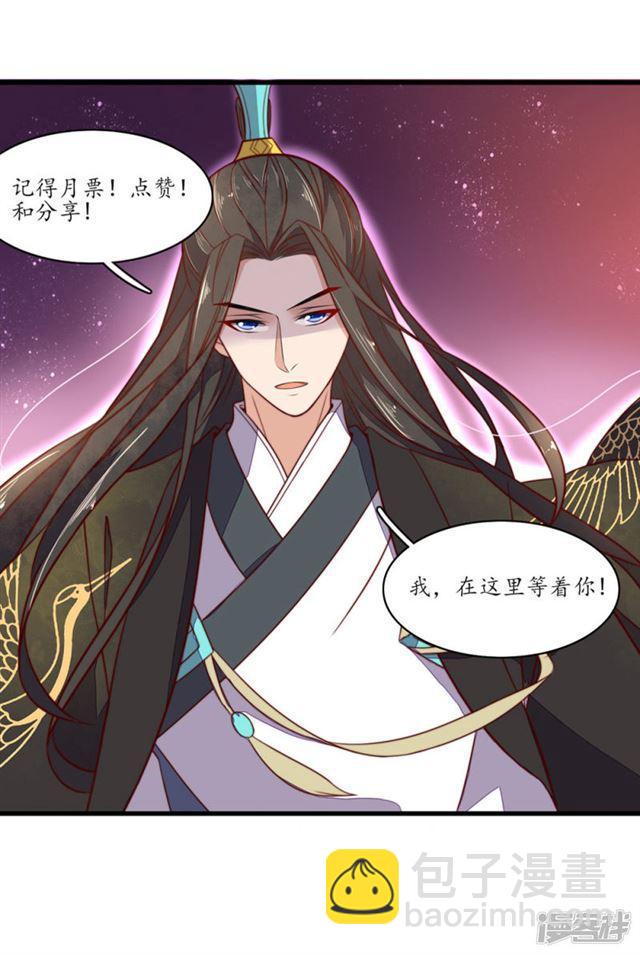 第76话-第78话