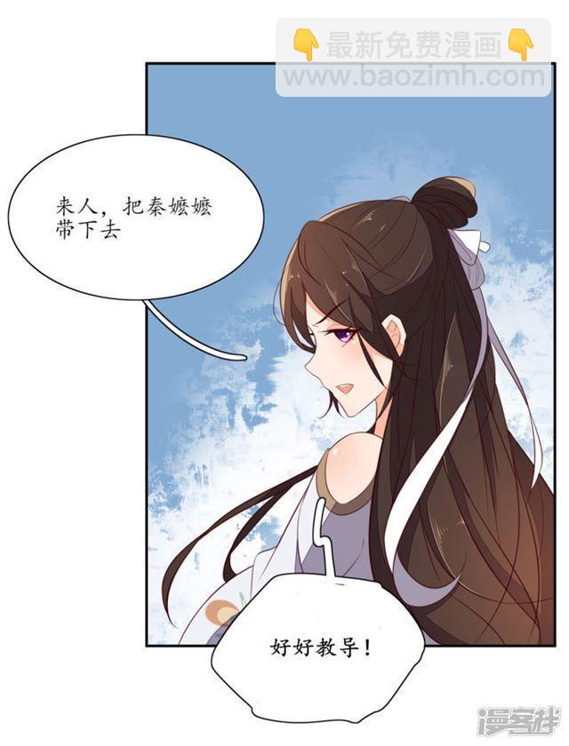 第76话-第78话