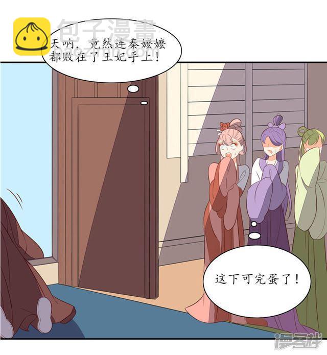 第76话-第78话