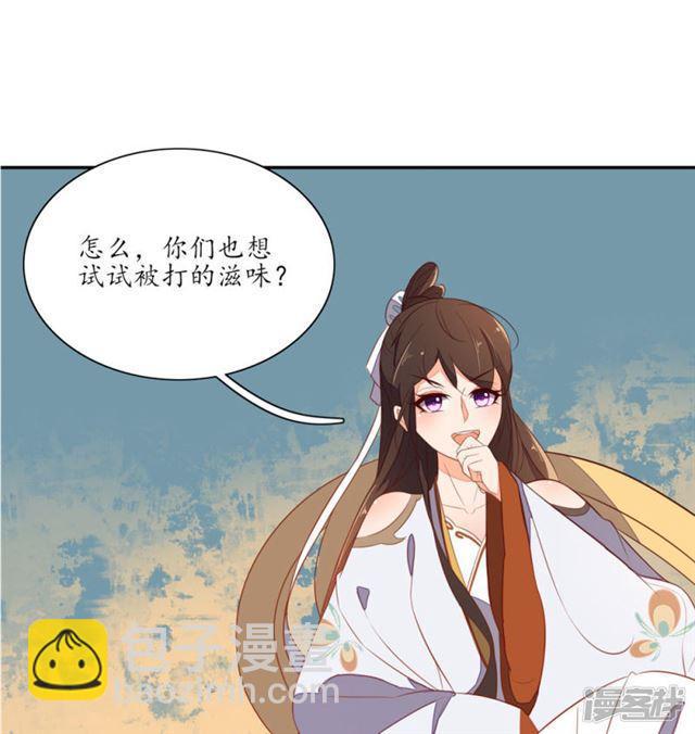 第76话-第78话