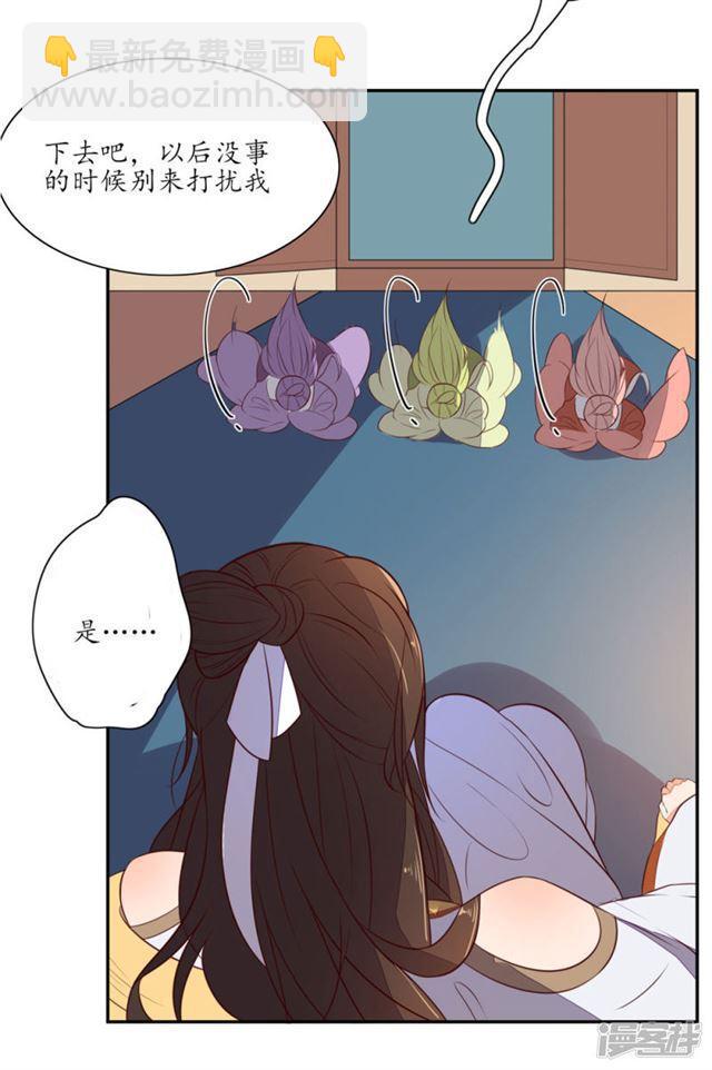 第76话-第78话