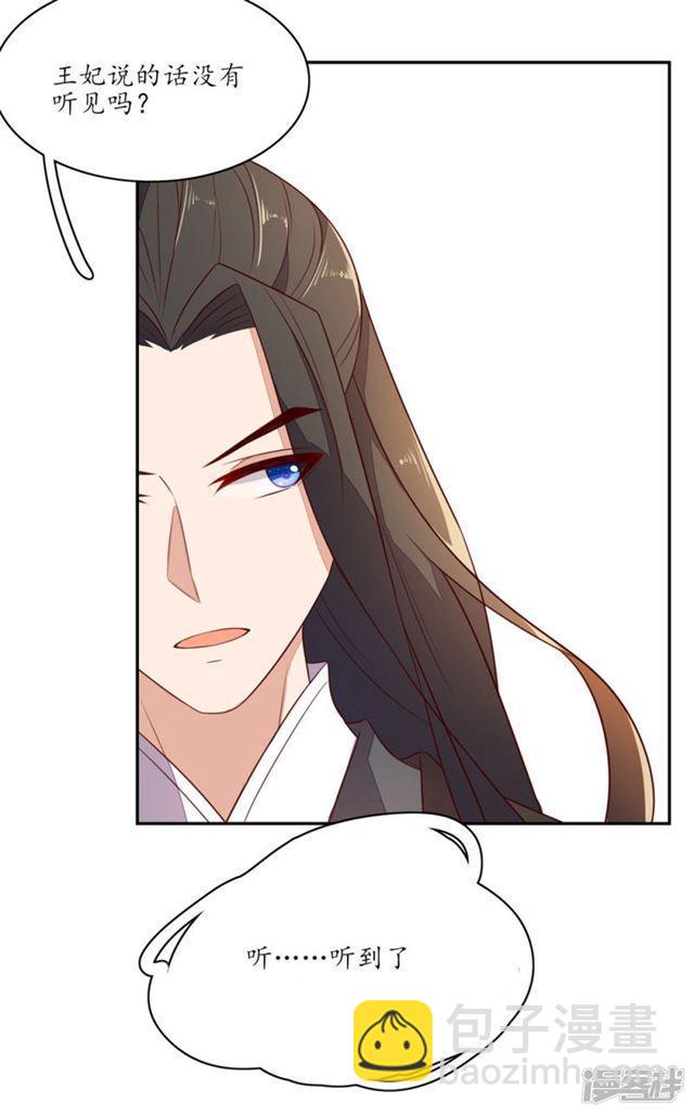 第78话-第80话