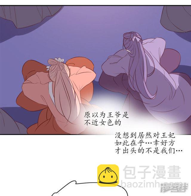 第78话-第80话