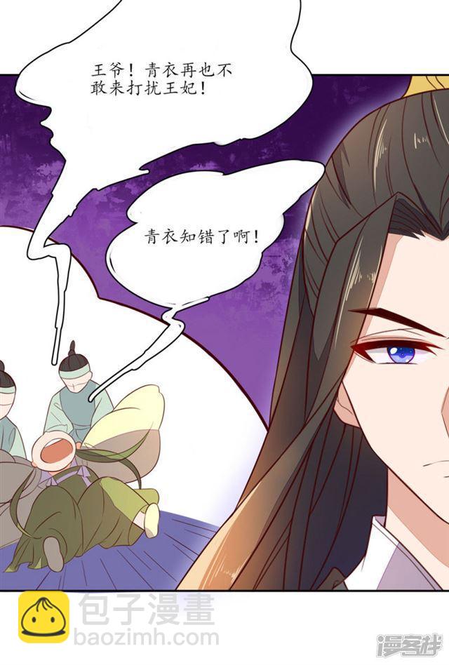 第78话-第80话
