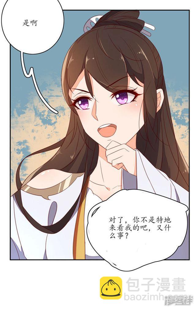 第78话-第80话