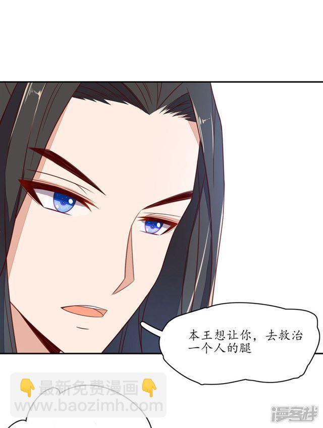 第78话-第80话
