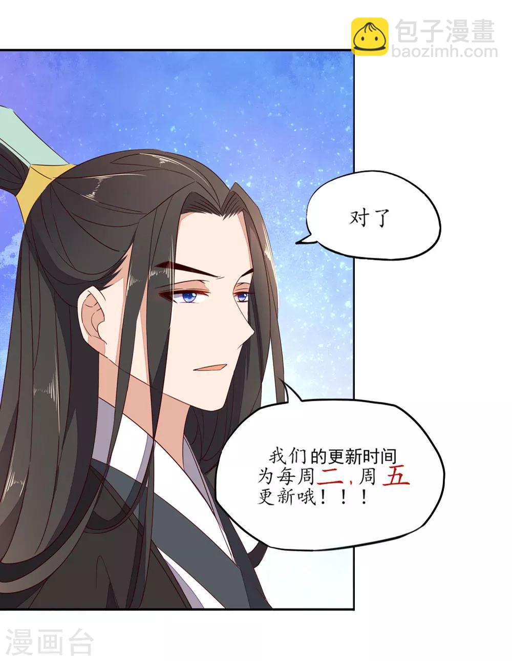 第78话-第80话