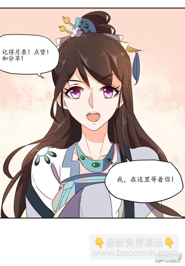 第78话-第80话