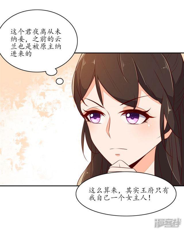 第78话-第80话