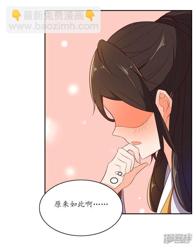 第78话-第80话