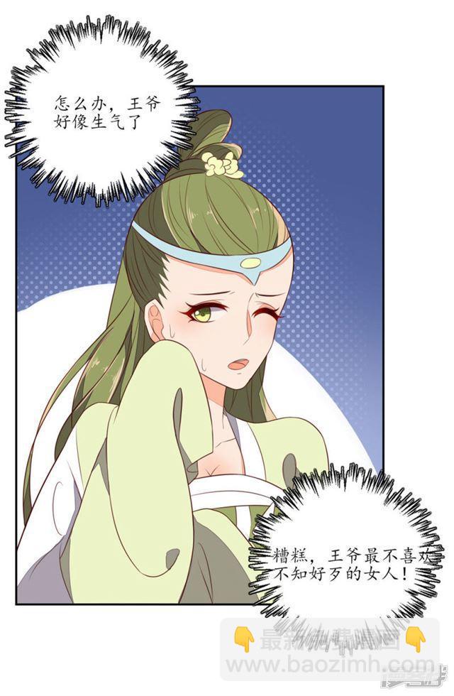 第78话-第80话