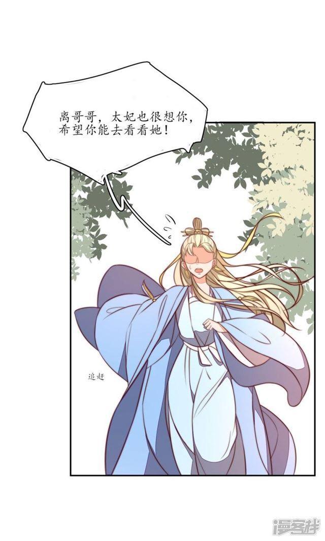 第80话-第82话