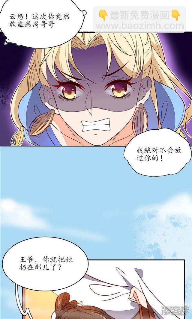 第80话-第82话