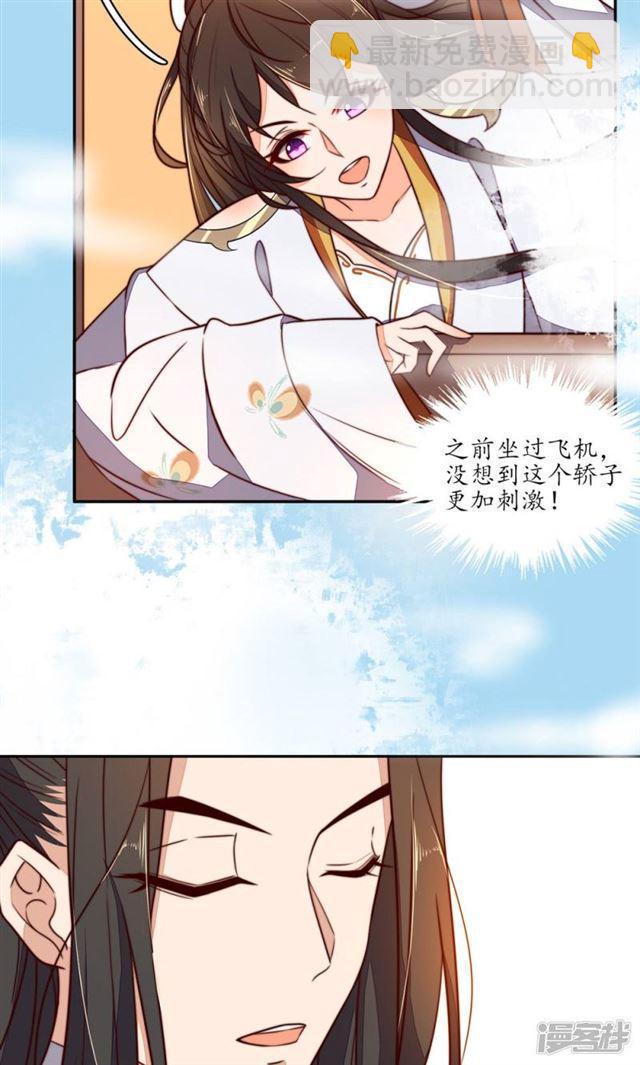 第80话-第82话